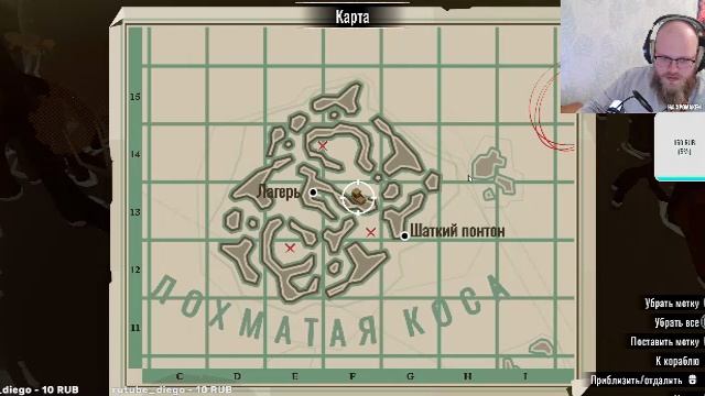 МОКРОЕ И СОЛЕННОЕ море.