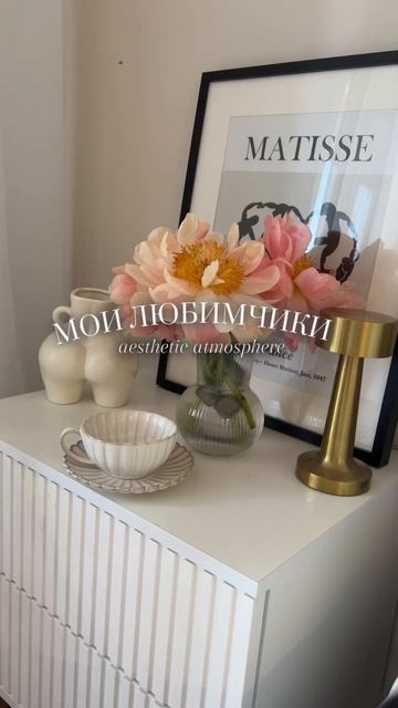 Wildberries эстетичные кружки #покупкидлядома #wildberries #распаковка #эстетика