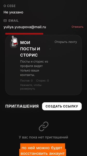 Мессенджер VTalks - без Vpn