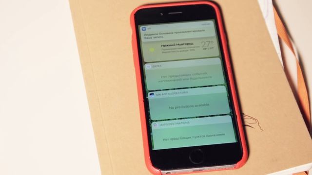 Короче говоря, я установил IOS 10 ...