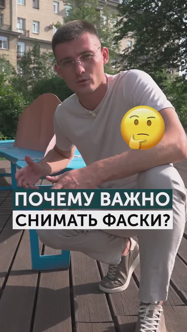 Почему важно снимать фаски?
