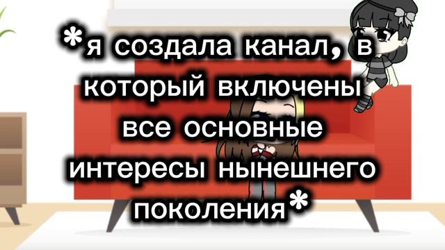 А может... Милена права?