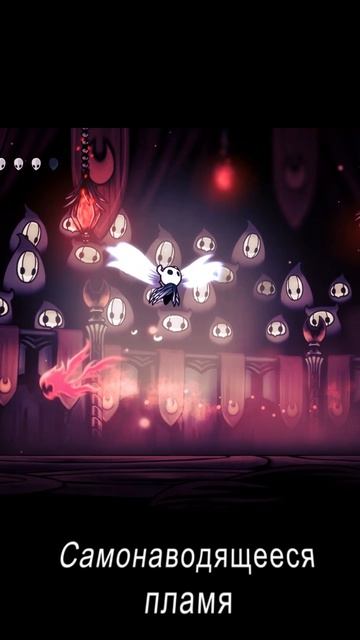 Маэстро труппы Гримм Hollow Knight Как победить #hollowknight  #gaming #gameplay