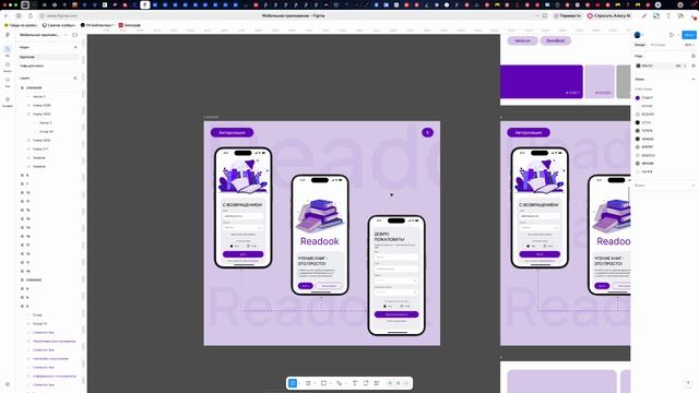 Камила, 9 неделя _ куратор Алеся