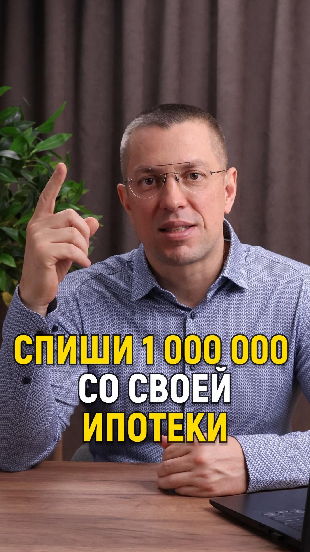 Выплата от государства