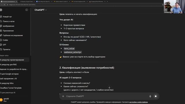 Vibe Coding School, день#2: Создание серверной части приложения