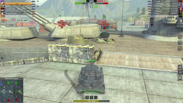 Бой на мастера  ИС-7