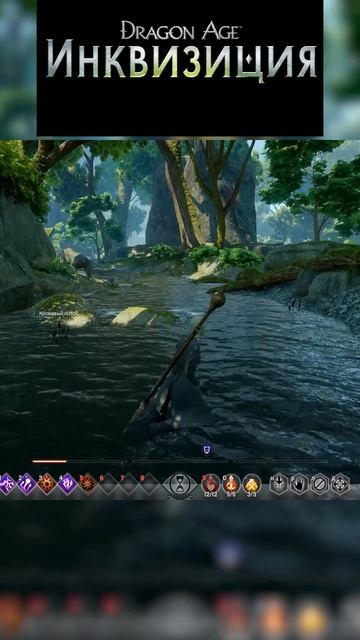 Dragon Age Inquisition Изумрудные могилы часть 5_3