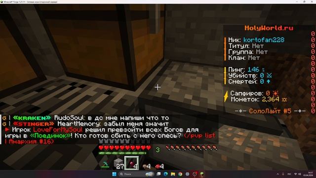 Minecraft-HollyWorld