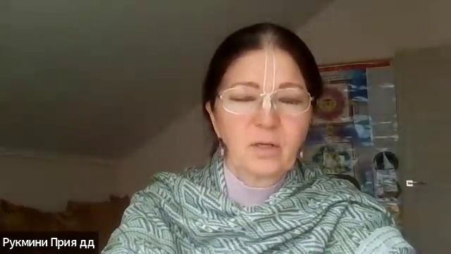 ШБ 2.6.42 лектор Рукмини Прия деви даси (02.04.2026)