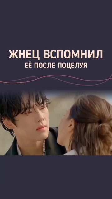 🍿 Дорама «Время Ккок Ду» (2023)