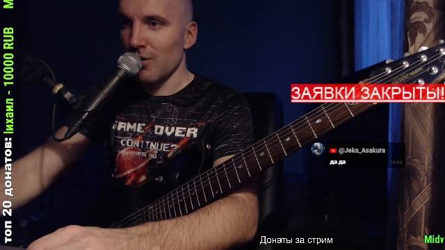 Играю ВСЁ подряд на гитаре! Synthwave, Rock, Trance и т.д. / Выполняю ваши музыкальные заявки!