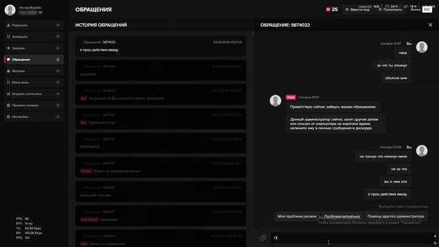 Grand Theft Auto V 2026.04.03 - 01.13.21.16.DVR - Trim