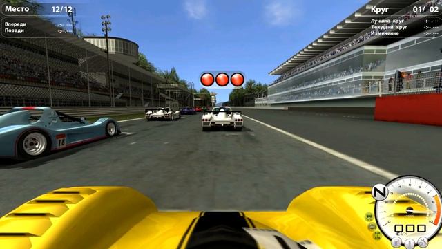 Race 07, Test-Drive, Part #3