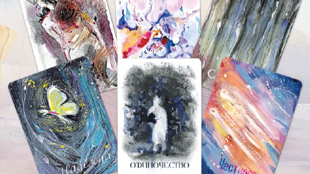 МАК. ПСИХОСОМАТИКА. Сценарий жизни и болезнь. 02_04_2026