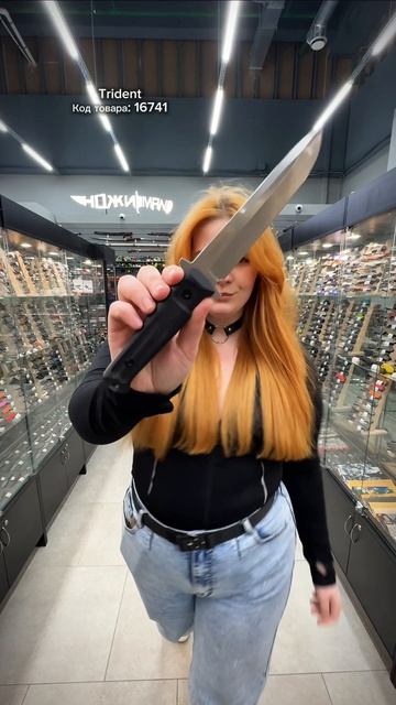 Kizlyar Supreme в НожиMan #нож #ножи #новинки