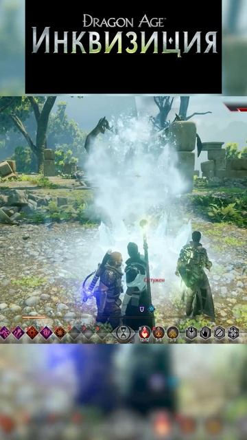 Dragon Age Inquisition Изумрудные могилы часть 5_4