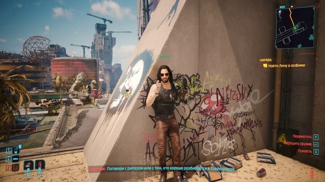 Cyberpunk 2077 (Прохождение 45)