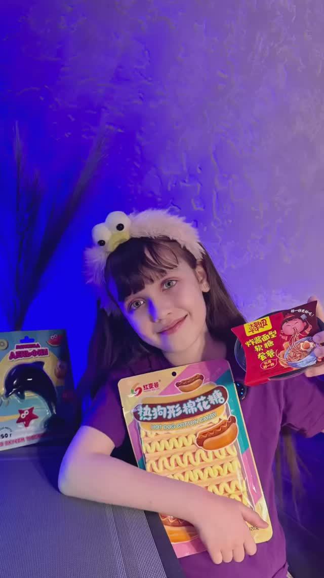 Снова оцениваю сладости, которые еще не пробовала 🍭 # сладости