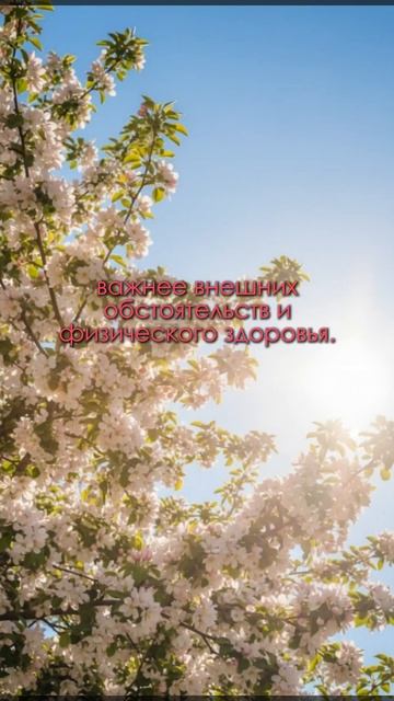 Волнение Души. #человекчастьвечности #уникальностьмиссия