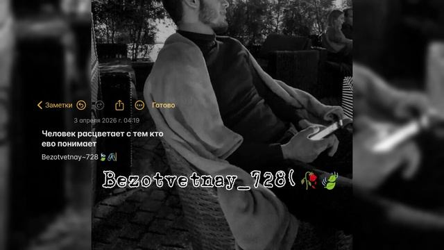 ЦЫГАНСКАЯ ПЕСНЯ ~Любимая❤️ ты дана мне судьбою 🕊️
ЧЕКАЙ ОПИСАНИЯ 🍃🖇