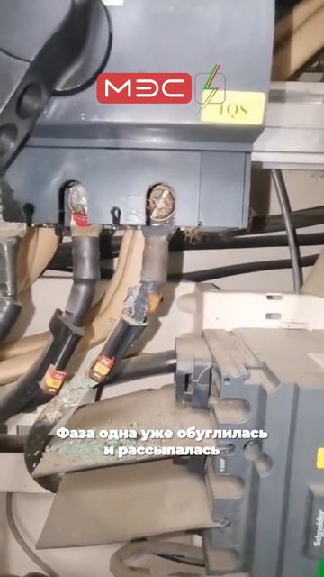 Фаза в углях и расплавленный модуль😱