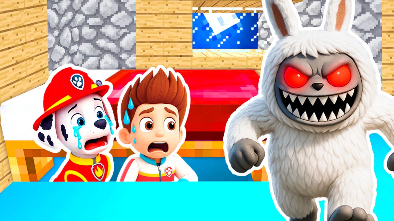 ПРЯЧУСЬ ПОД КРОВАТЬЮ с МАРШАЛОМ и РАЙДЕРОМ от ЛАБУБУ EXE ЩЕНЯЧИЙ ПАТРУЛЬ в МАЙНКРАФТ