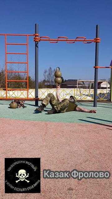 турецкий подъём с гирями