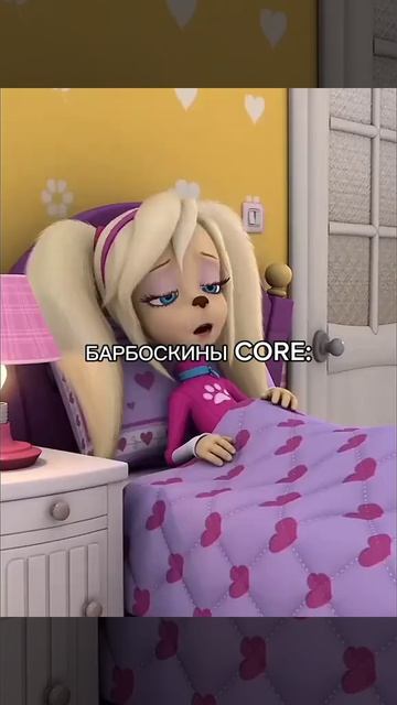 Видео для уменьшения IQ