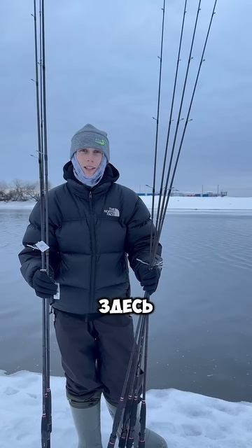 КАК ВЫБРАТЬ СПИННИНГ  #рыбалка #fishing #norstream