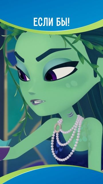 Как вам новый персонаж?💚