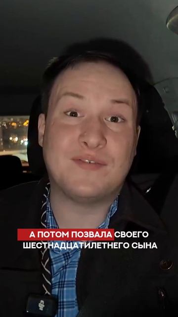 Один сарказм подростка изменил ход терапии после расставания с нарциссом