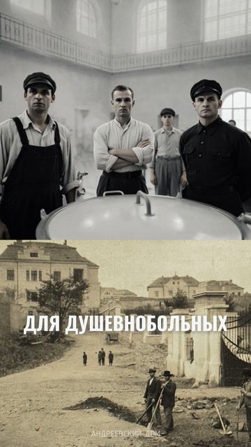 Ужасающая история чешского архитектора