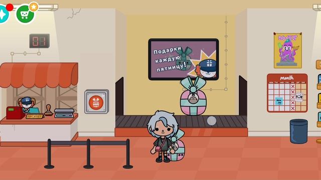 подарки в токе