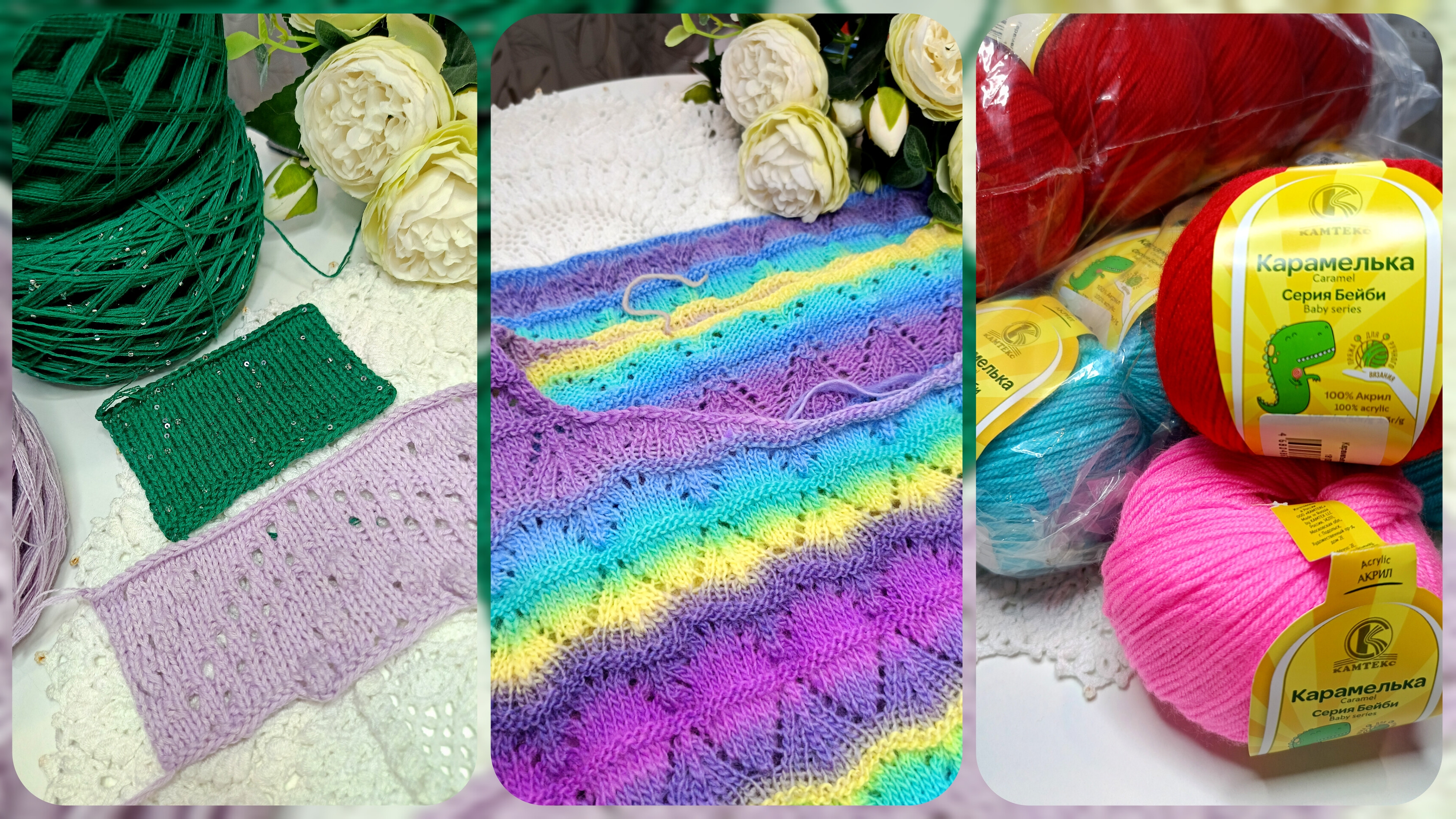 Творческие муки 🧶и не только. Немножечко покупок 🛍️