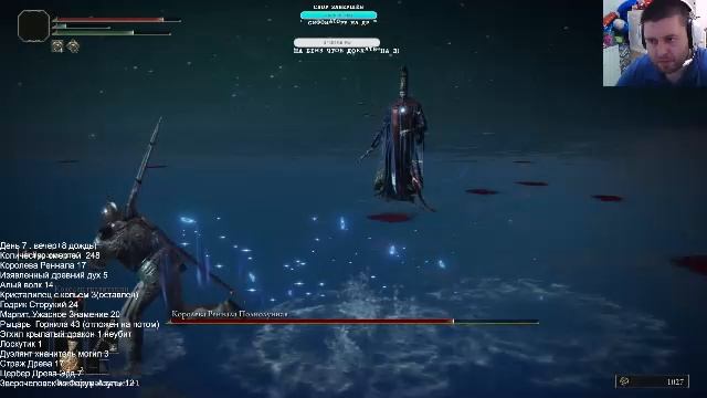 ELDEN RING Королева Реннала Полнолунная 10