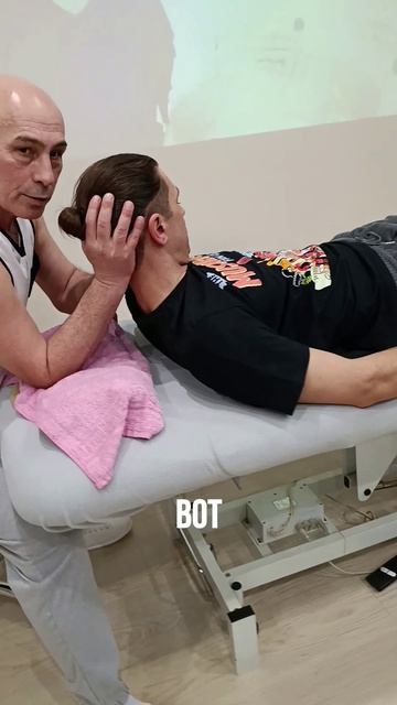 Кинезиотерапия для шеи простые движения для стабильности