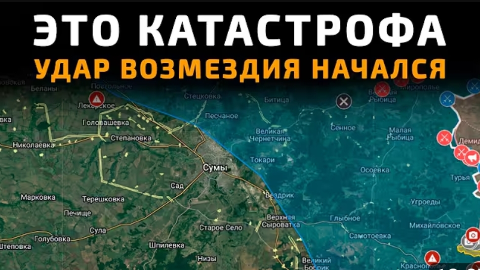 Россия ответила на террор Украины!