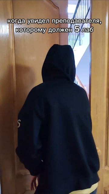 Столкновение неизбежно