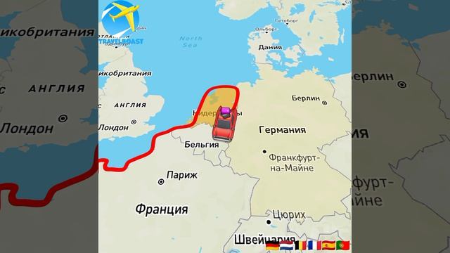 Как назовëм эту страну? #travelboast#страны#какназовëм