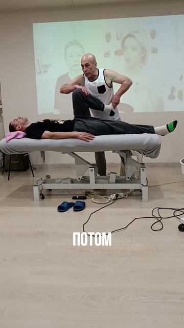 Кинезиотерапия для бедра растяжка мышц и суставов