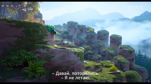 В чужой шкуре – мультфильм, трейлер (субтитры, 2026)