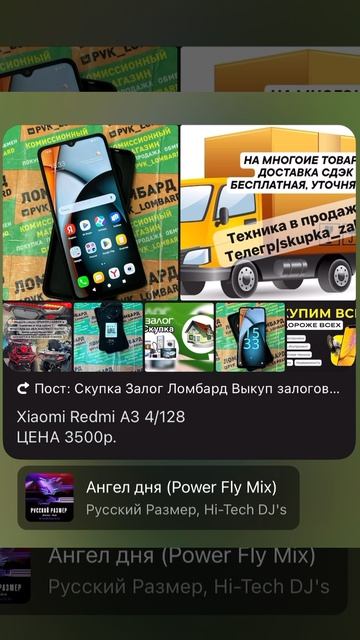 Xiaomi Redmi A3 4/128  ЦЕНА 3500р. Android 15