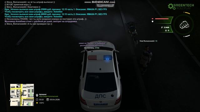 Bandicam 2026-04-03 22-18-55-406