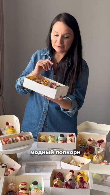 Это ВАУ! Обучение по трендовым и круглым десертам под заморозку! 🥳