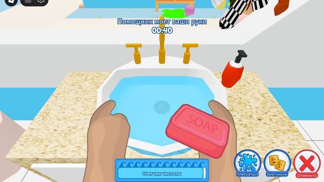 Roblox Twilight Daycare!(Сумеречный детский сад) ч.2