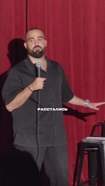 ТГК: Психогенетик