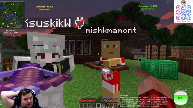 Первый и ПОСЛЕДНИЙ сервак в майн...