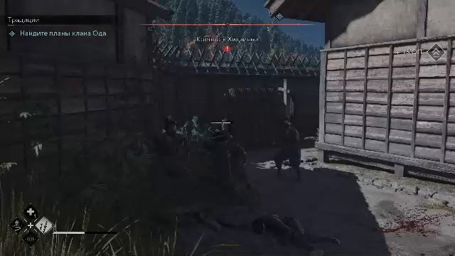 Assassin's Creed Shadows