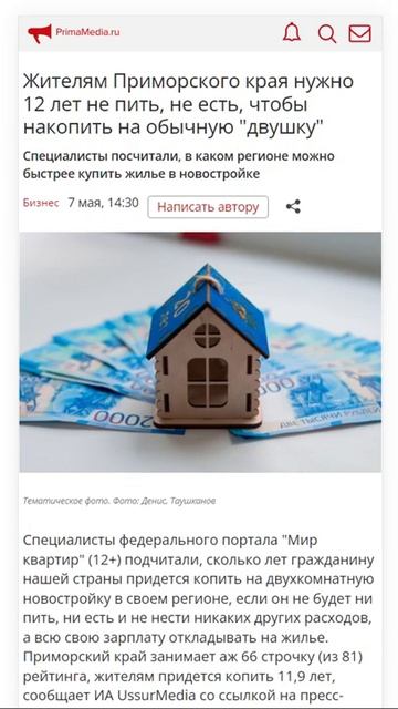 Накопи и сдохни #плохойсигнал#архив #ссср